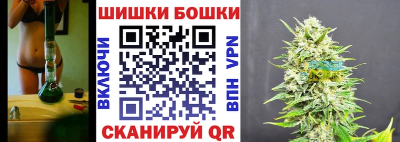Где купить наркоту Хабаровск Каннабис  МЕФ 