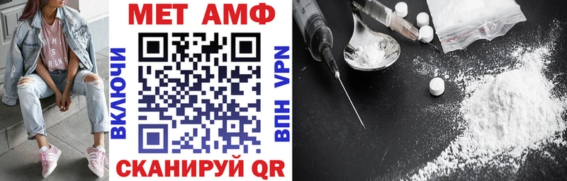 Амфетамин 97%  Хабаровск 
