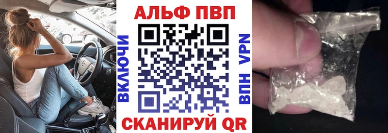 Alpha-PVP Crystall  OMG рабочий сайт  Хабаровск 