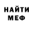 МЕТАДОН methadone Themfing Mfer