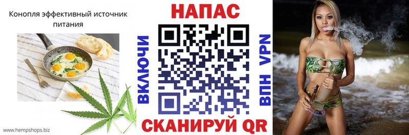 Еда ТГК марихуана  Хабаровск 