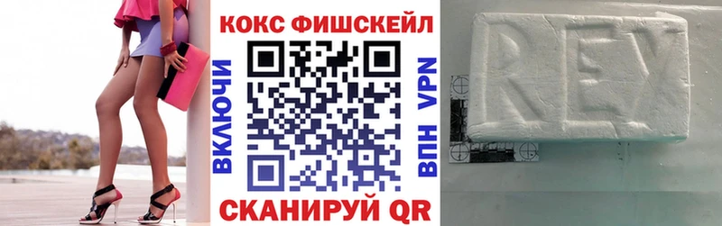 Кокаин Боливия  KRAKEN tor  Хабаровск 