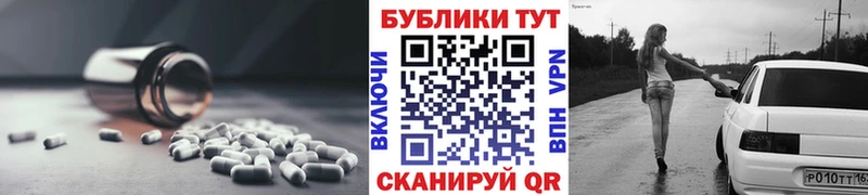 Ecstasy 300 mg  KRAKEN зеркало  Хабаровск 