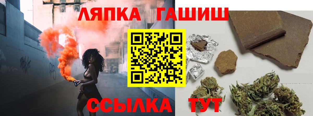 Гашиш убойный  Вход с VPN  ГАШИШ  Хабаровск  ГАШИШ гашик 