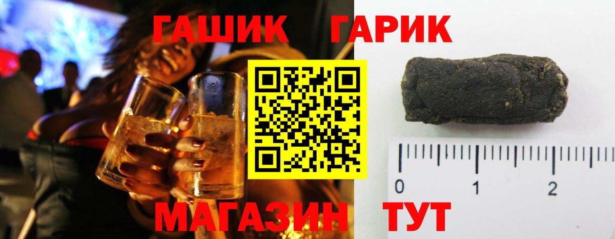 Гашиш VHQ Хабаровск
