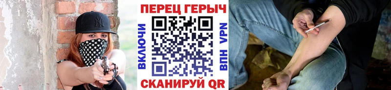 ГЕРОИН Heroin  Хабаровск 