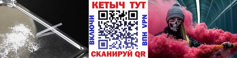 Кетамин ketamine  KRAKEN рабочий сайт  Хабаровск 