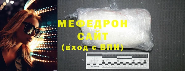прущая мука Протвино