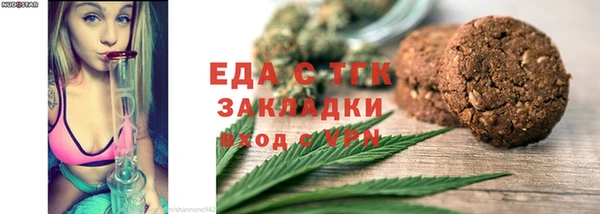 прущая мука Протвино