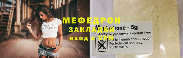 прущая мука Протвино