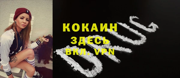 герыч Щигры