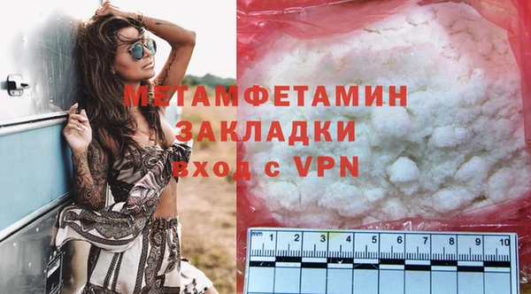 прущая мука Протвино