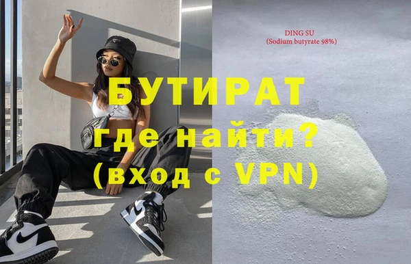 марки nbome Приозерск
