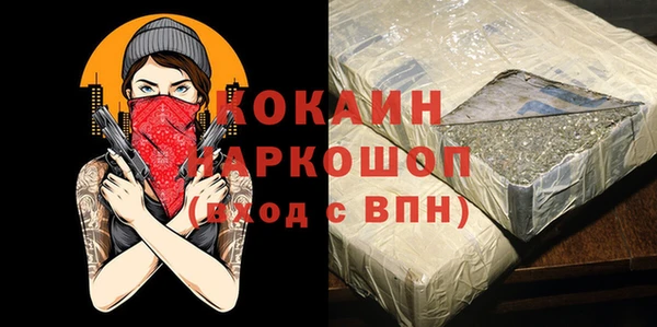 марки nbome Приозерск
