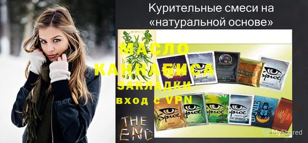 не бодяженный Пролетарск