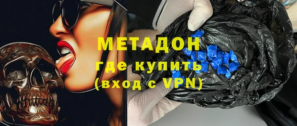 марки nbome Приозерск