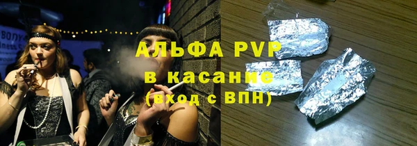 прущая мука Протвино