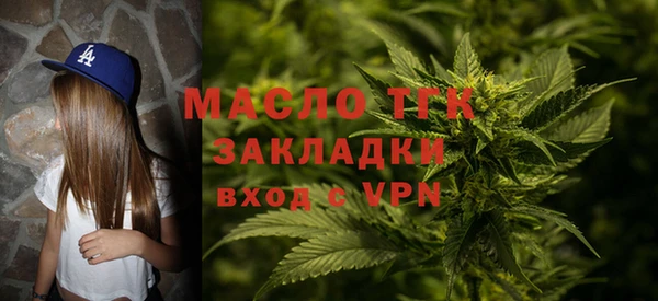 прущая мука Протвино