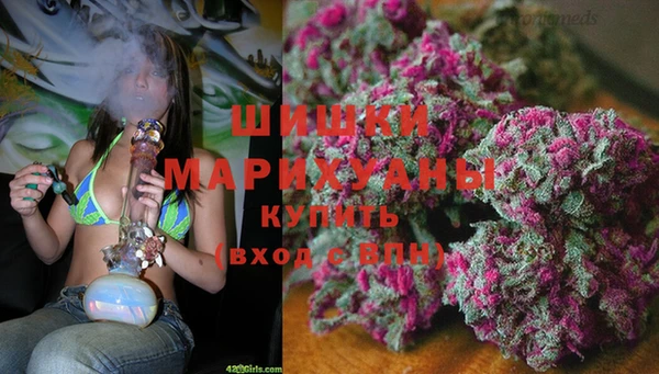 гашиш Щучье