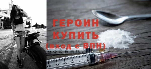 марки nbome Приозерск