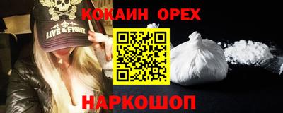 прущие грибы Среднеуральск