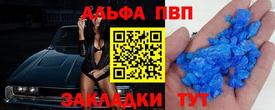 MESCALINE Ставрополь