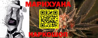 MESCALINE Ставрополь