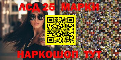 MESCALINE Ставрополь