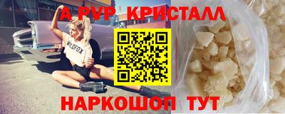 кокаин колумбия Старая Купавна