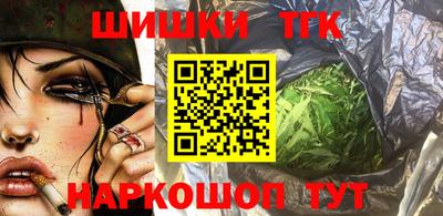 MESCALINE Ставрополь