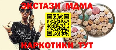 прущие грибы Среднеуральск