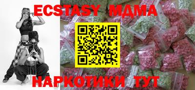 MESCALINE Ставрополь