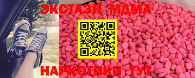 MESCALINE Ставрополь