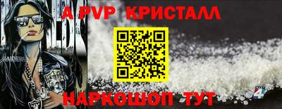 MESCALINE Ставрополь