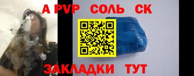 MESCALINE Ставрополь