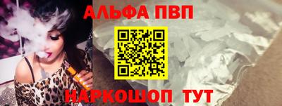 MESCALINE Ставрополь