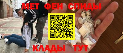 MESCALINE Ставрополь