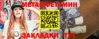 MESCALINE Ставрополь