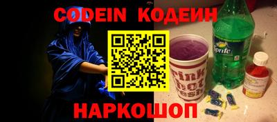 кокаин колумбия Старая Купавна