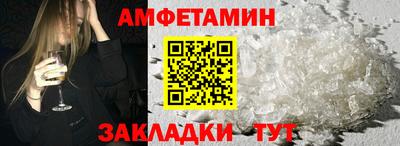 прущие грибы Среднеуральск