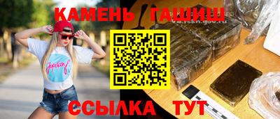 MESCALINE Ставрополь
