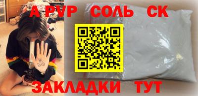 кокаин колумбия Старая Купавна