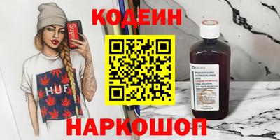 кокаин колумбия Старая Купавна