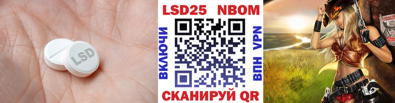 Лсд 25 экстази ecstasy Хабаровск