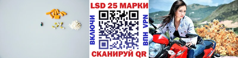 кракен как зайти  наркота  Хабаровск  Лсд 25 экстази ecstasy 