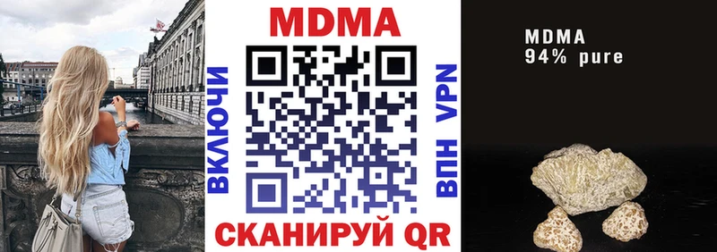 darknet Telegram  Хабаровск  MDMA crystal 