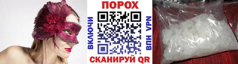 Метамфетамин витя  Хабаровск 