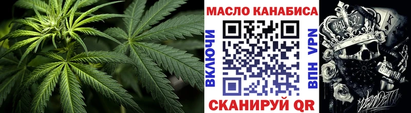 ТГК Wax мега tor Хабаровск